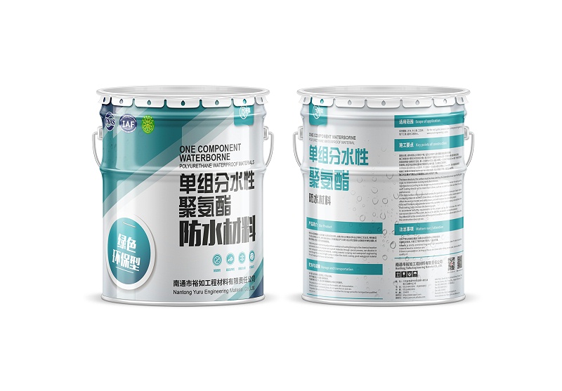 水性聚氨酯涂料、病變處理方法、防水材料、防水工程材料