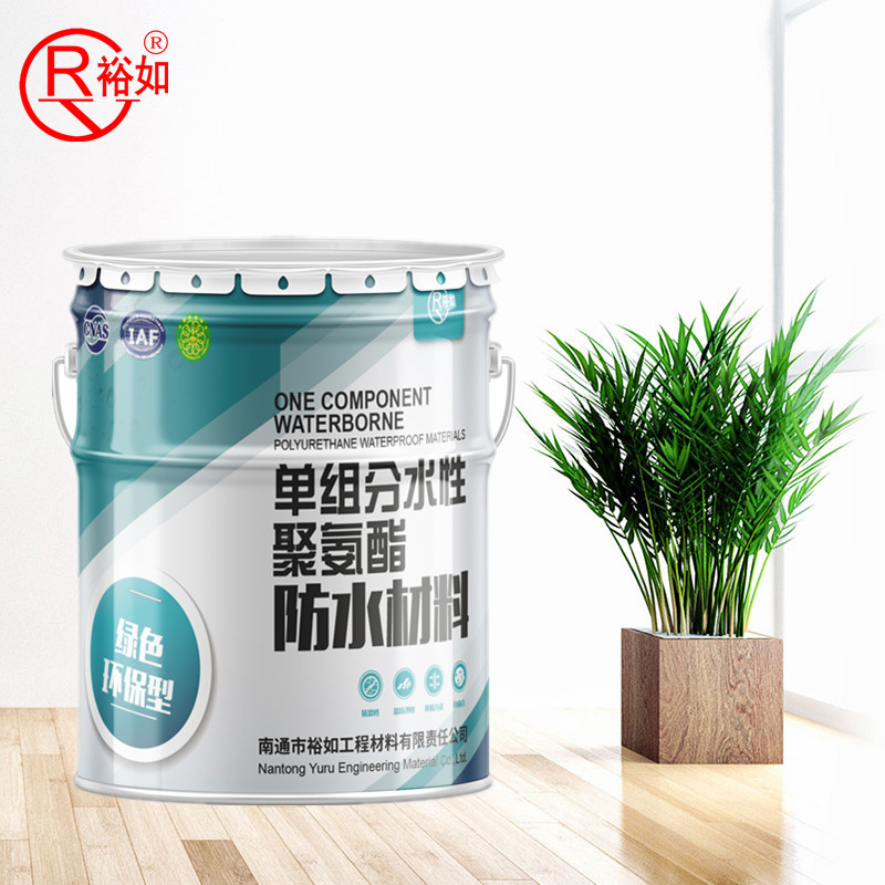 水性聚氨酯涂料、病變處理方法、防水材料、防水工程材料