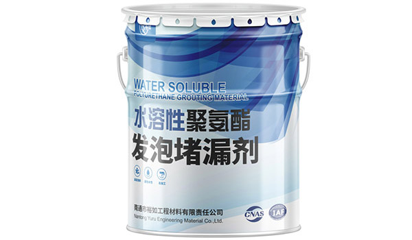 如何選注漿堵漏材料？你知道嗎？