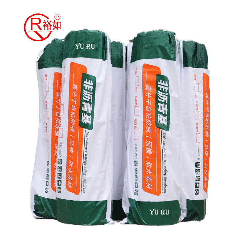 卷材防水,裕如防水,屋面設(shè)計