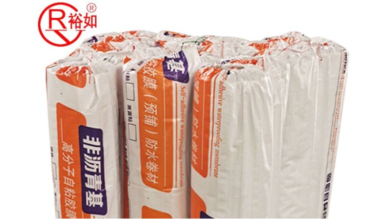 卷材防水屋面設計