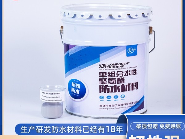 刷了水性聚氨酯防水涂料后，應怎樣避免貼磚不掉？