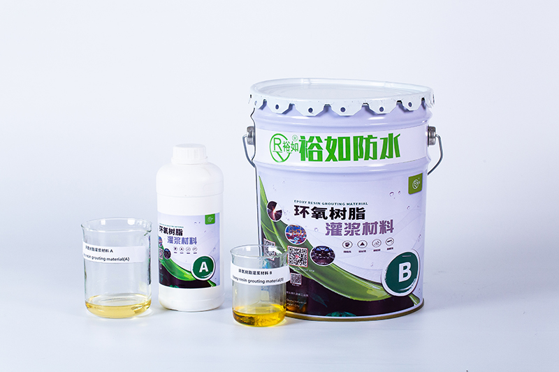 環(huán)氧樹(shù)脂灌漿料