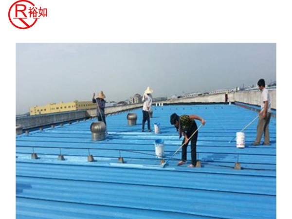 彩鋼瓦屋面防水、隔熱、保溫一體化翻新維修施工方案