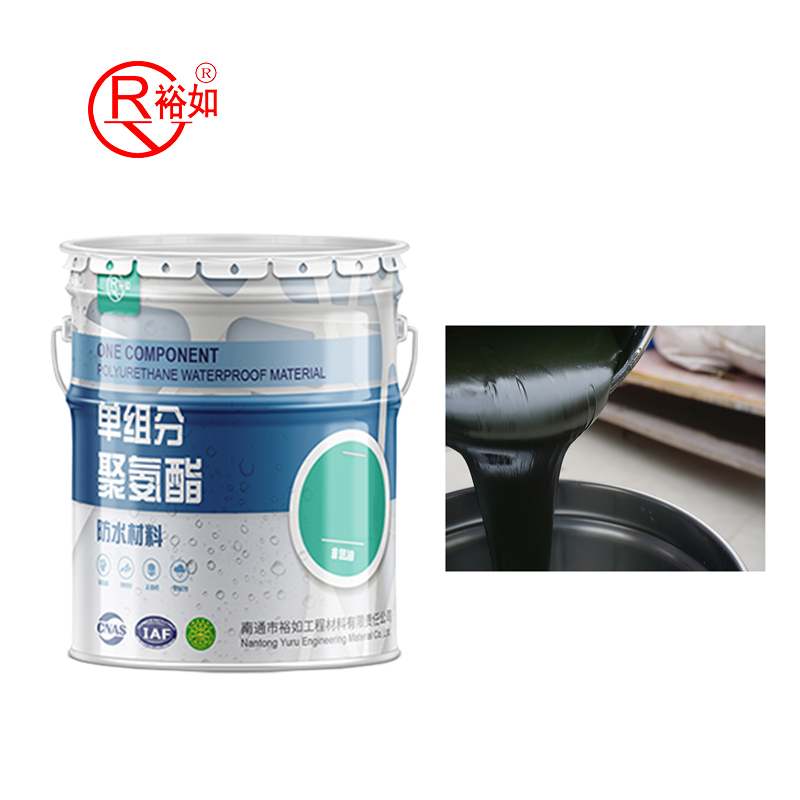 新型防水材料、聚氨酯注漿液、防水工程材料
